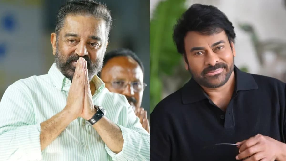 Chiranjeevi and Kamal Haasan Share Screen After 47 Years
