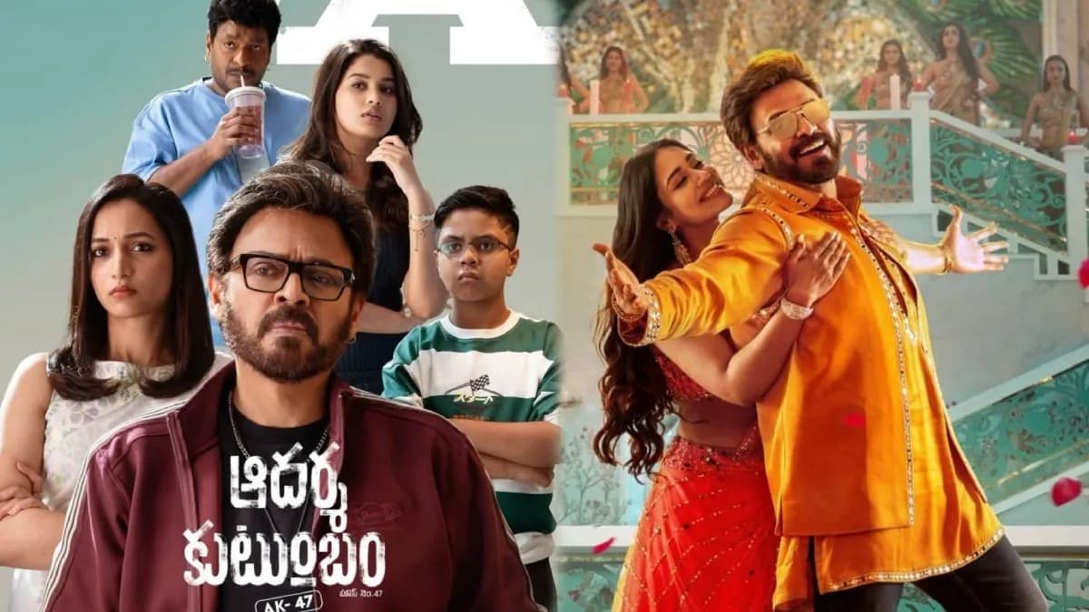 Aadarsha Kutumbam First Reactions: Trivikram's 2026 Film