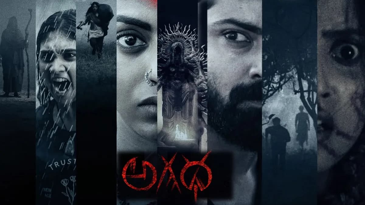 Agadha Trailer Review: A Gripping Telugu Thriller | Movie 