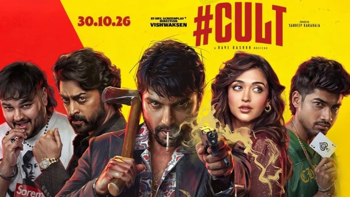 Cult Movie Review & Rating: Telugu Film Verdict