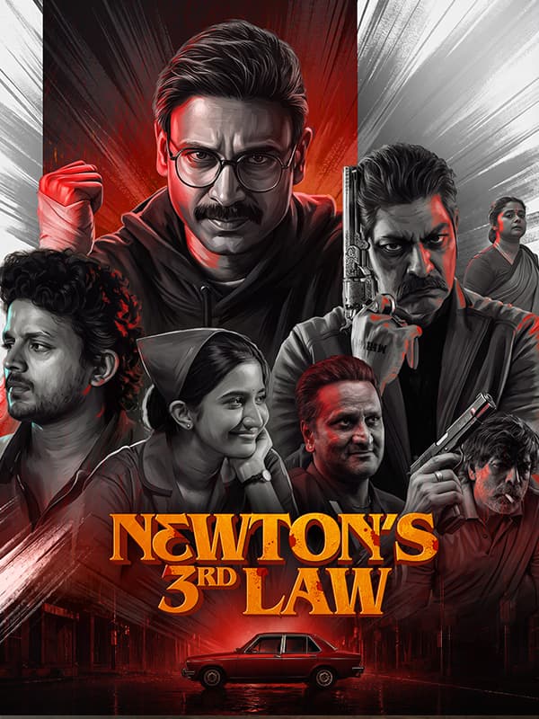 Newton's 3rd Law Movie News: Updates & Release Info still 2