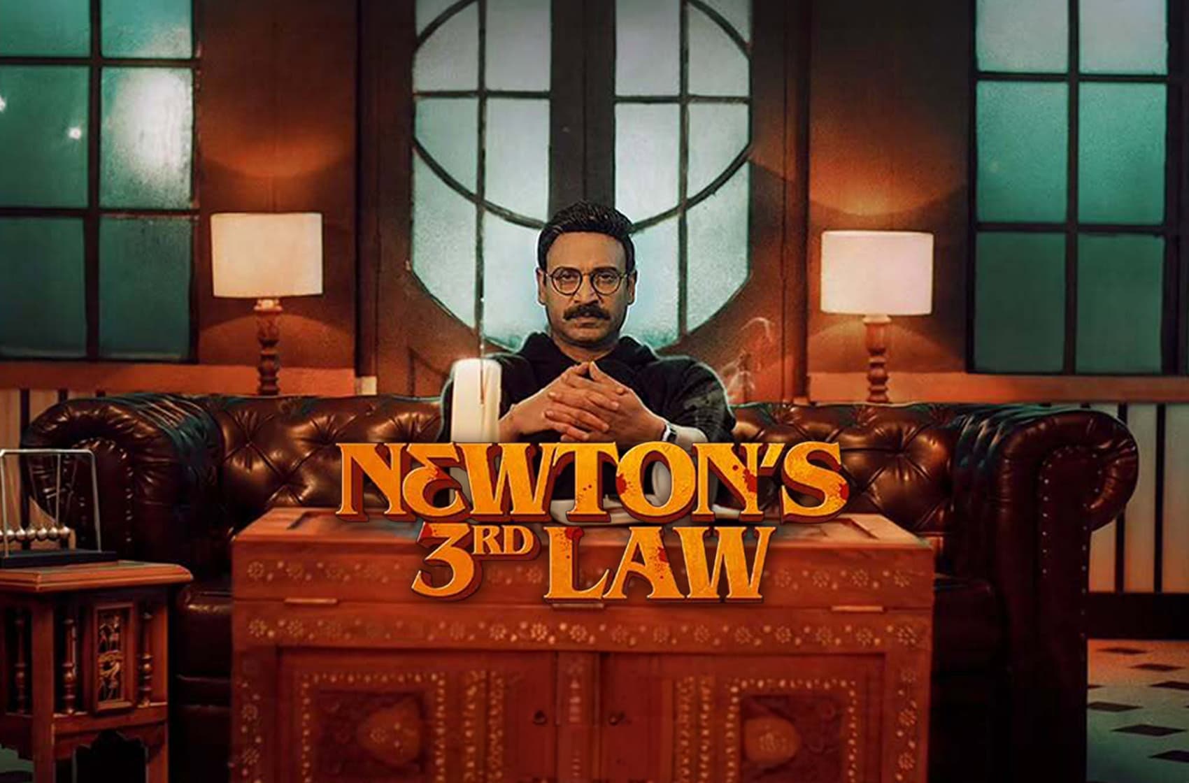 Newton's 3rd Law Movie News: Updates & Release Info