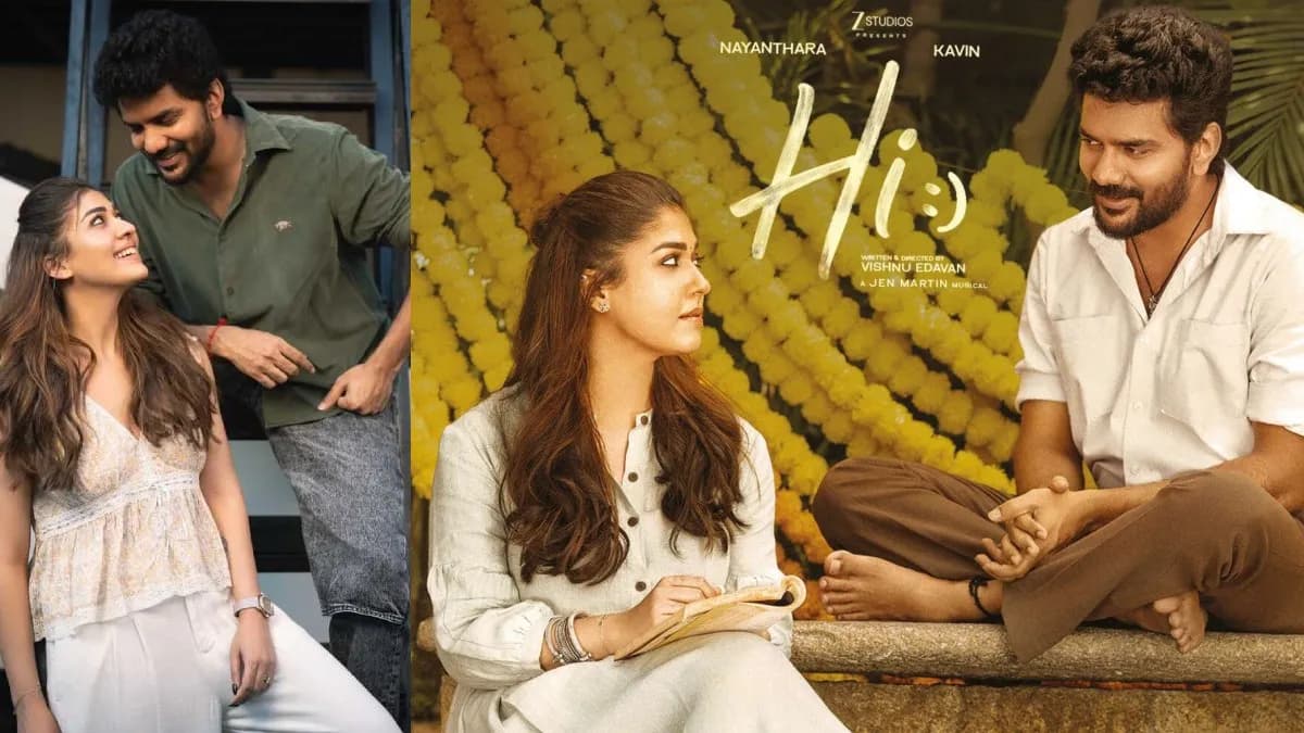 Hi Day 1 Box Office: Nayanthara Movie Collections
