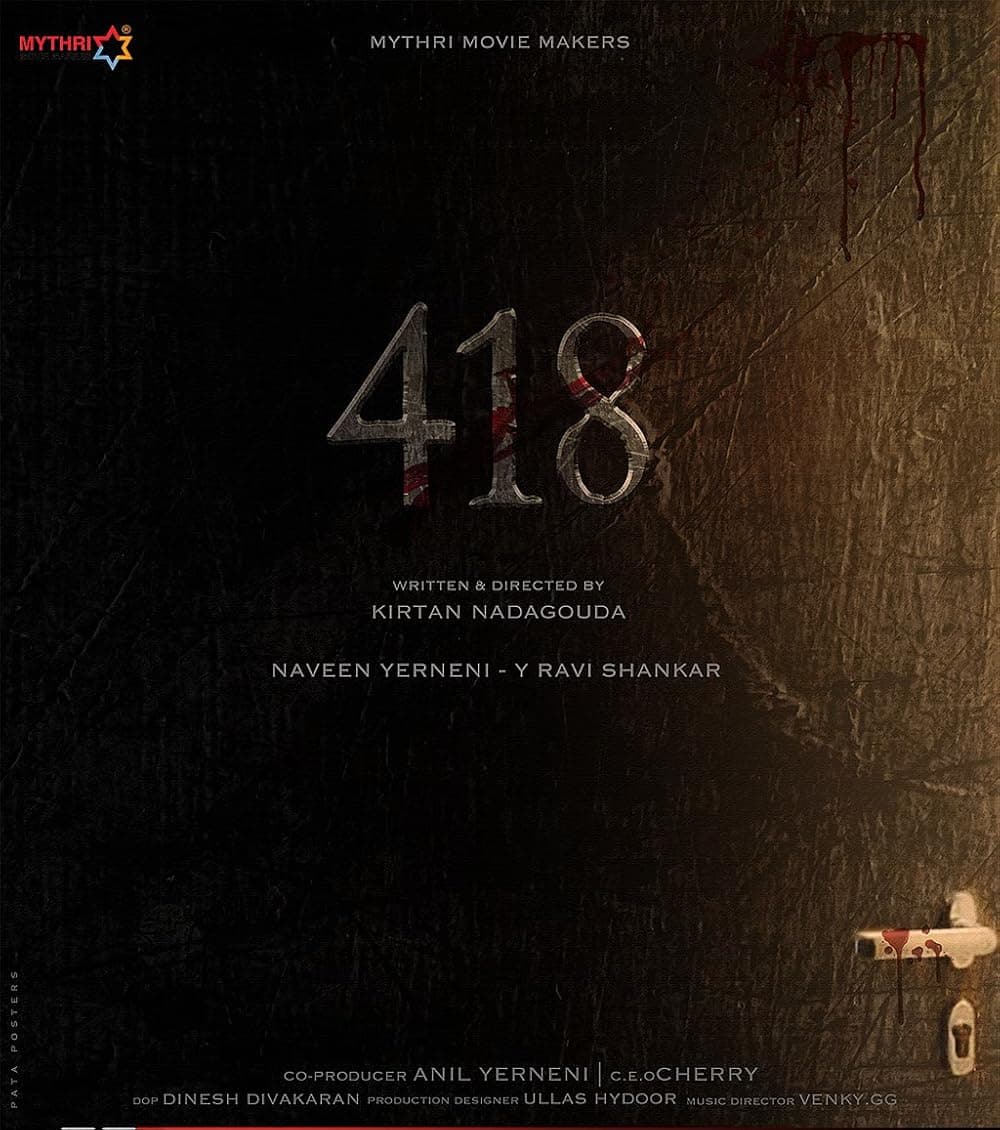 418 Movie Preview: A Thrilling Phenomenon