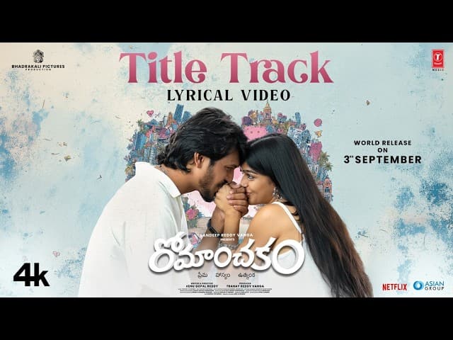 Romanchakam