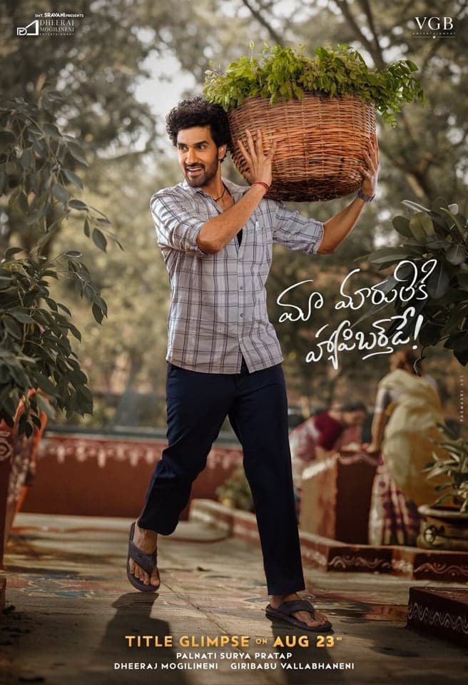 Antha Ramuloru Chusukuntaru: Telugu Romance Preview