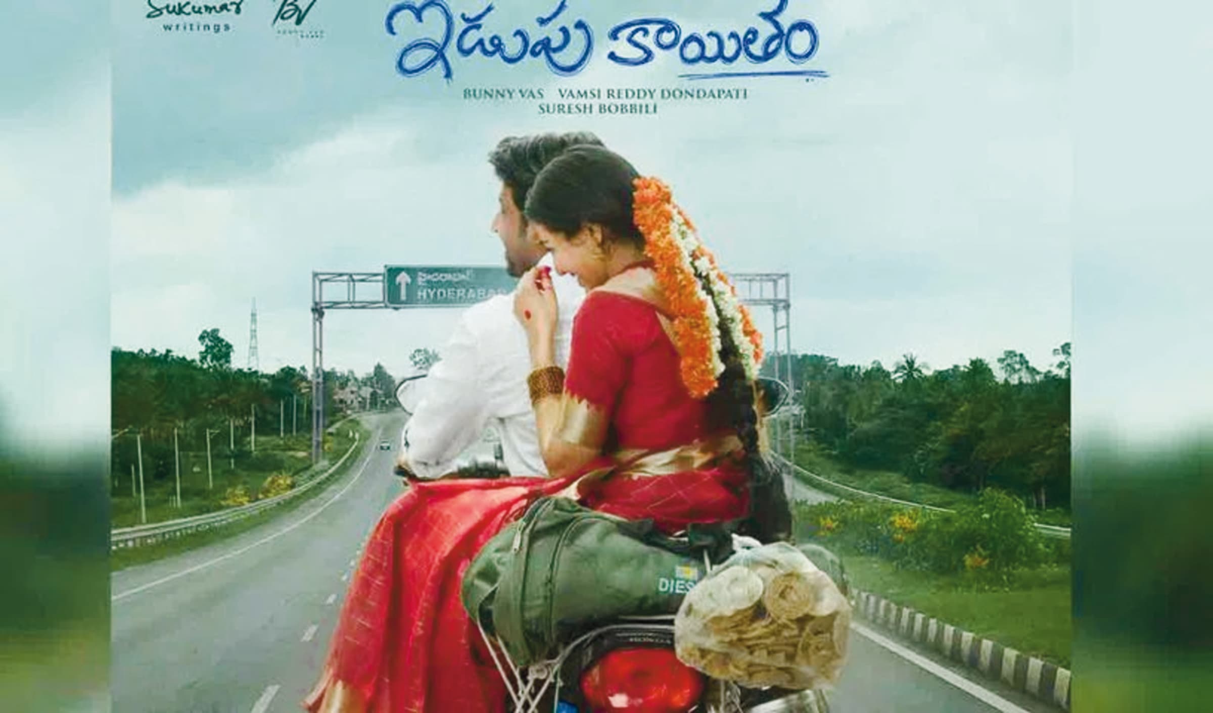 Idupu Kaayitham: Vamsi Reddy's 2026 Telugu Film Preview