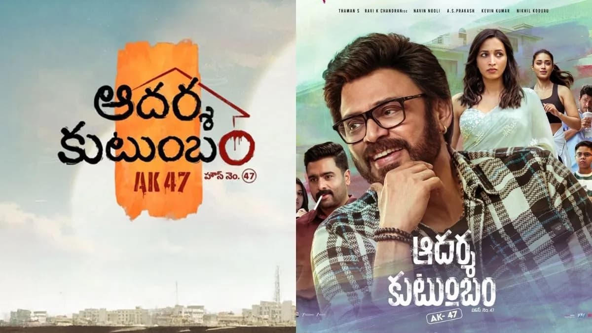 Adarsha Kutumbam Row: Parnashala Angry at Venky Film