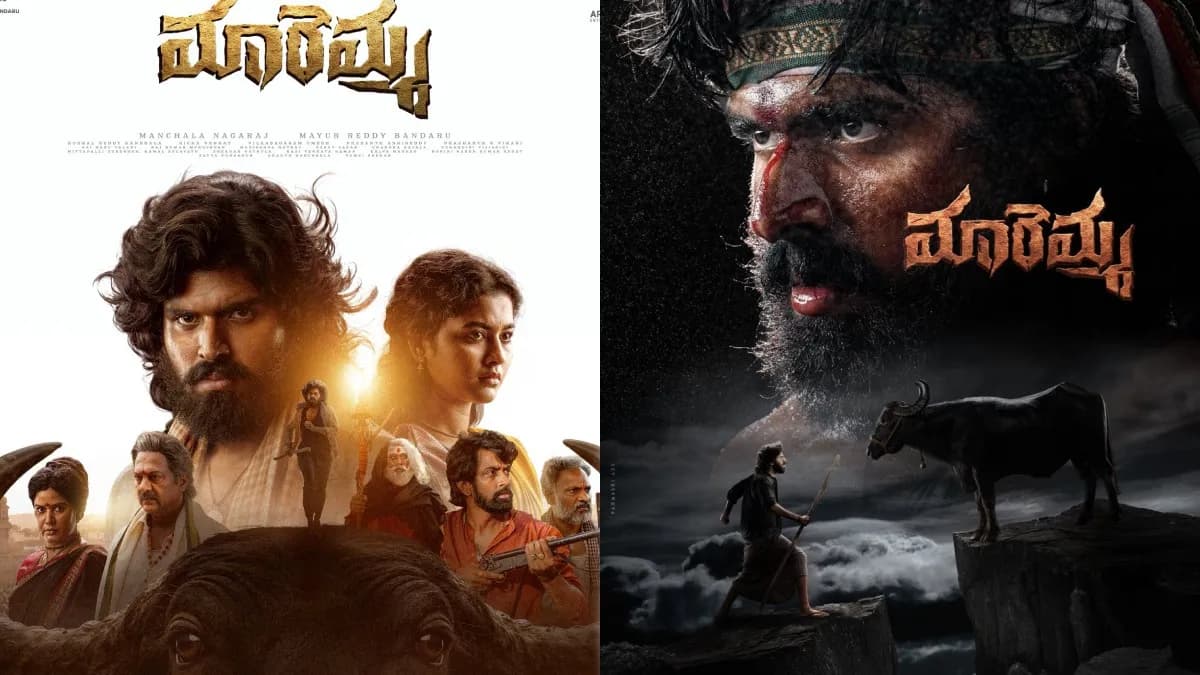 Maremma Reviews: Telugu Folk Thriller Sparks Early Buzz