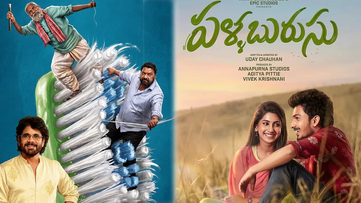Pallaburusu Movie Review: Rating & Verdict