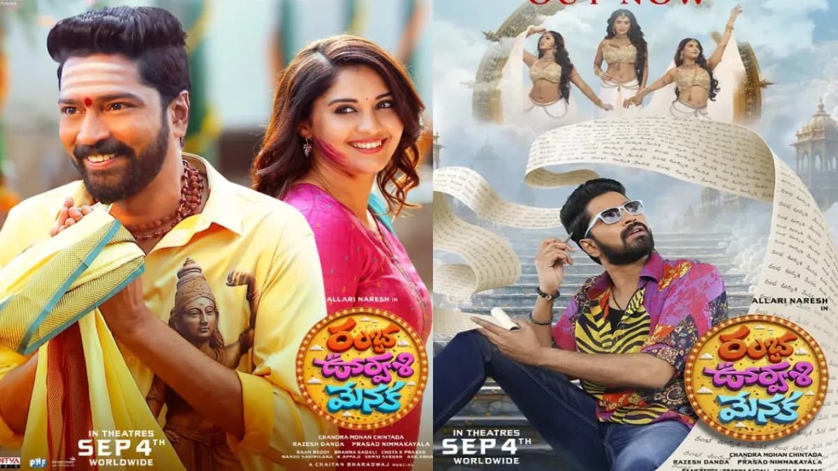 Ramba Oorvasi Menaka Opening Day Box Office Buzz