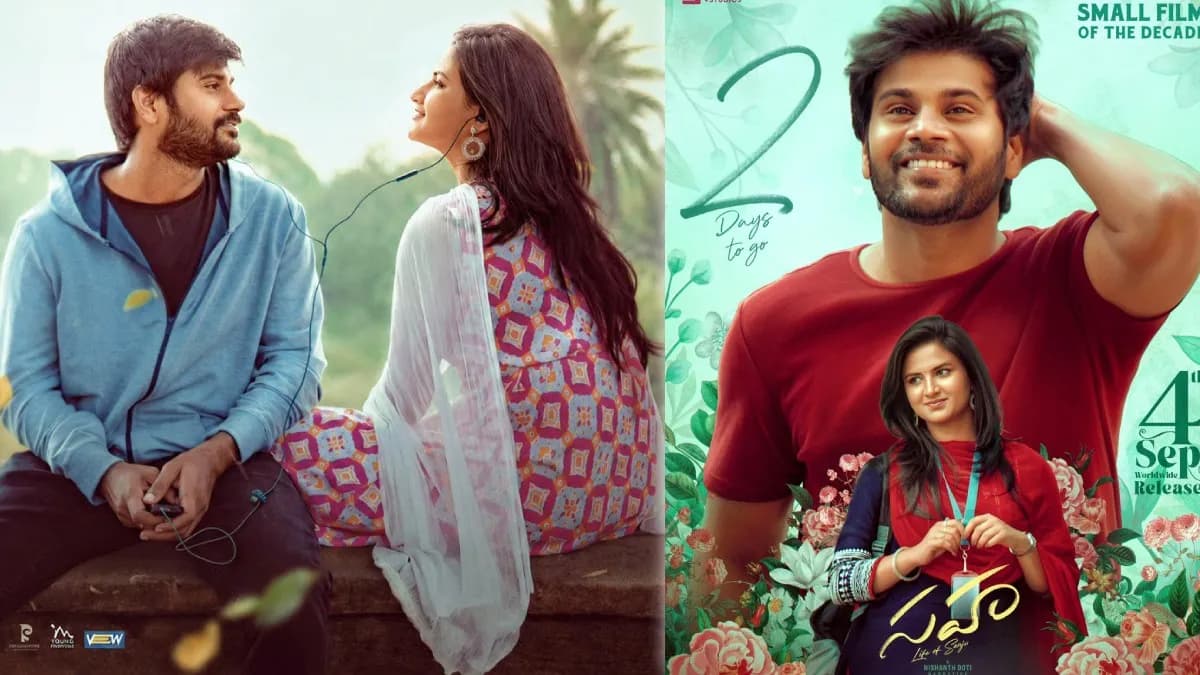 Sahaa Movie First Review: Emotional Telugu Drama Wins
