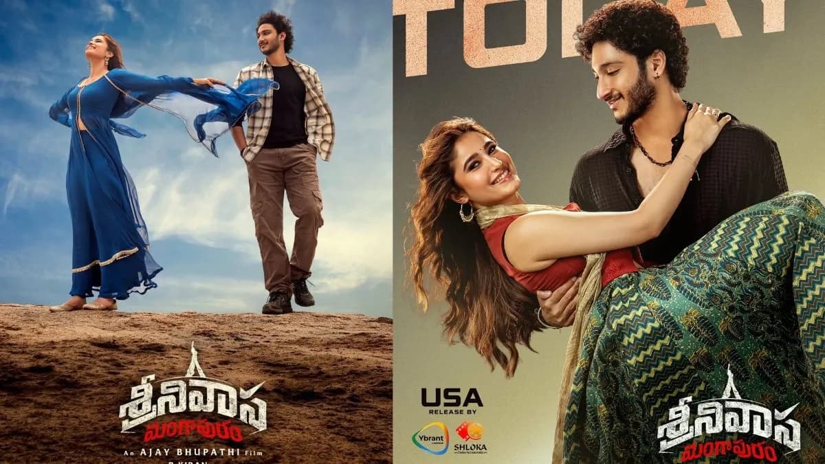 Srinivasa Mangapuram News: Cast, Release & More
