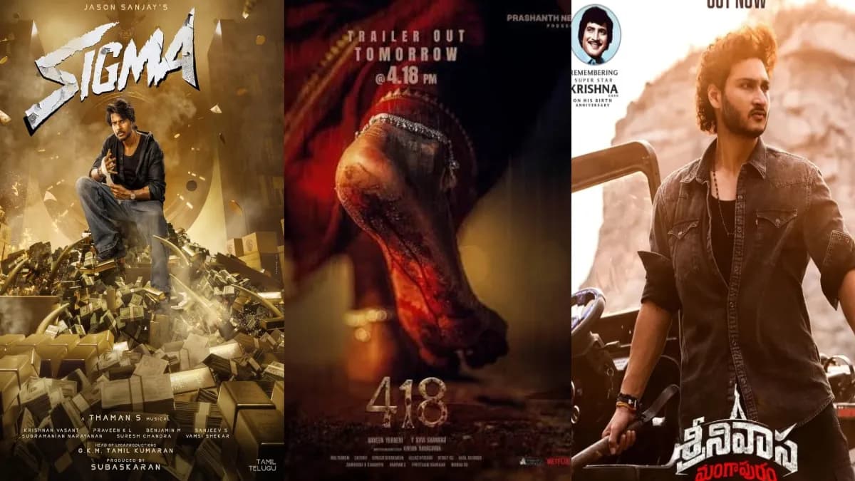 This Week Telugu Movies: Srinivasa Mangapuram, Sigma, 418