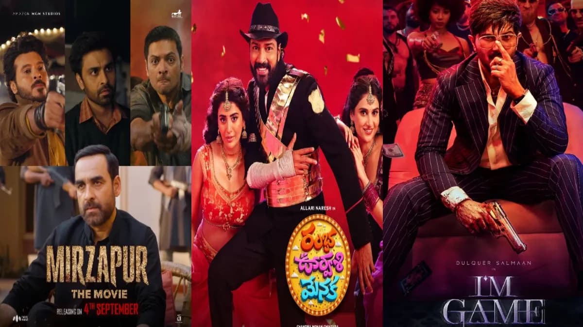 This Week Movie Releases: I'm Game, Mirzapur