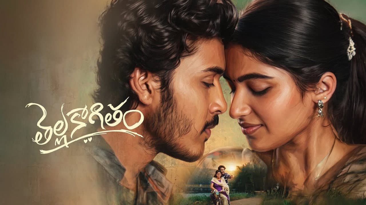 Thella Kaagitham Review: A Slow-Burn First Love Drama still 2