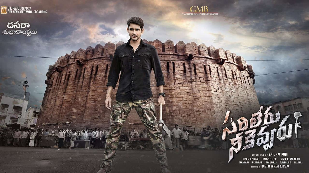 Sarileru Neekevvaru still 4