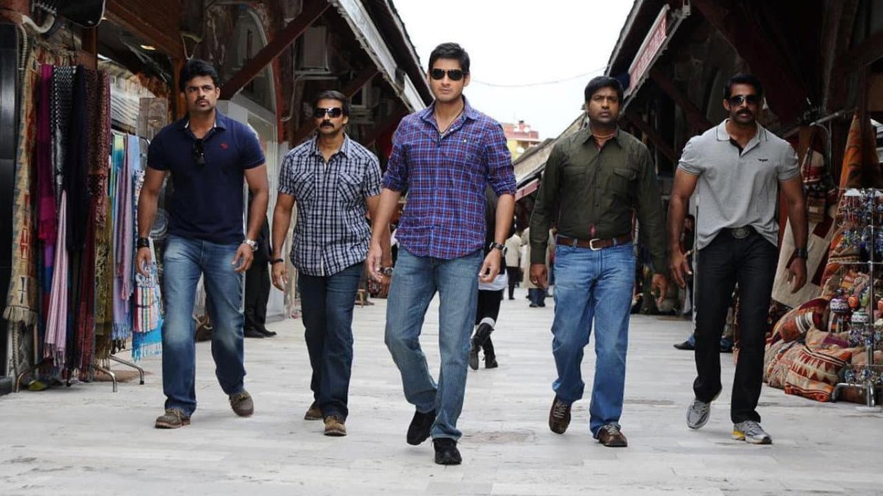 Dookudu (2011) Movie News - Mahesh Babu's Action Comedy still 5