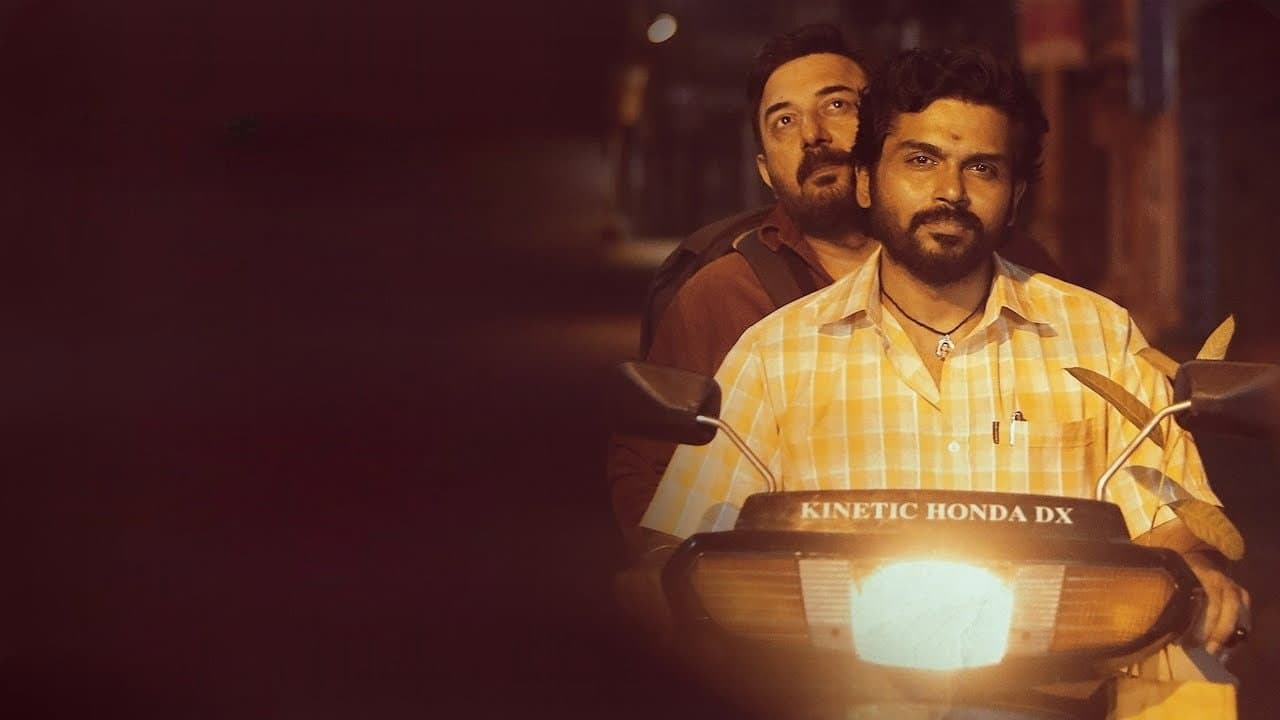 Meiyazhagan still 2