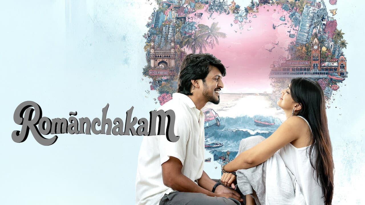Romanchakam (2026) Review: Tech Romance & Validation still 1