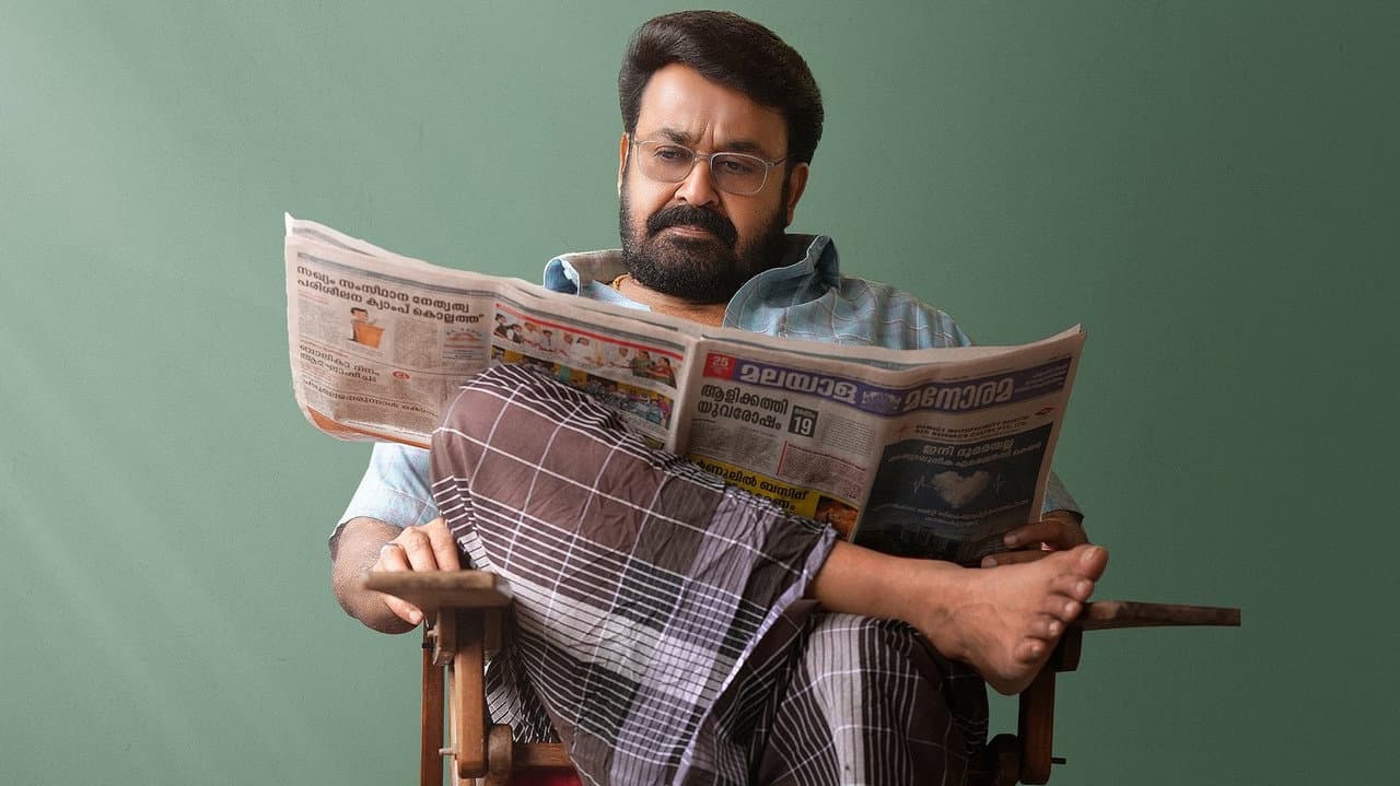Drishyam 3 Telugu Box Office: Blockbuster Opening still 3