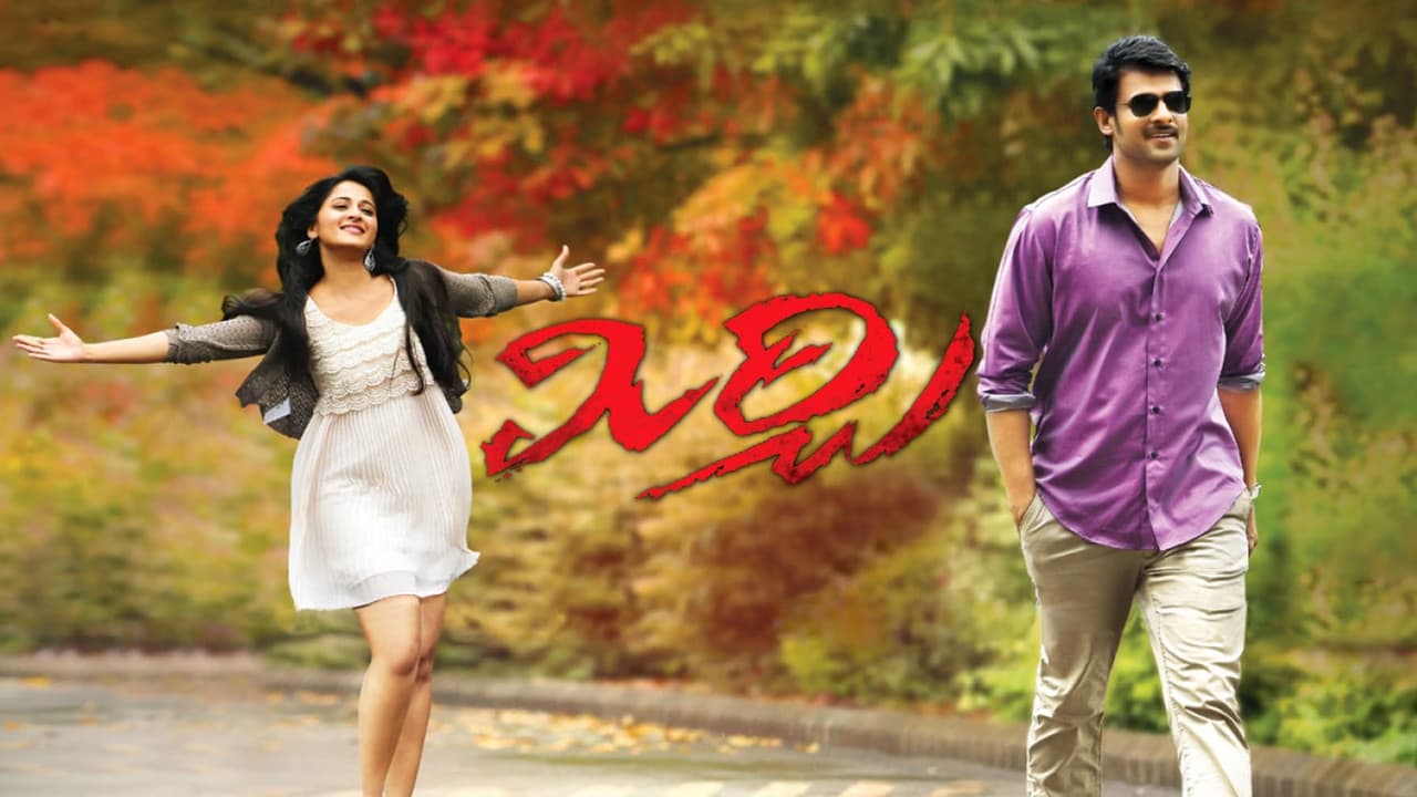 Mirchi still 5
