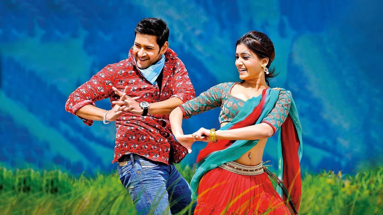 Dookudu (2011) Movie News - Mahesh Babu's Action Comedy