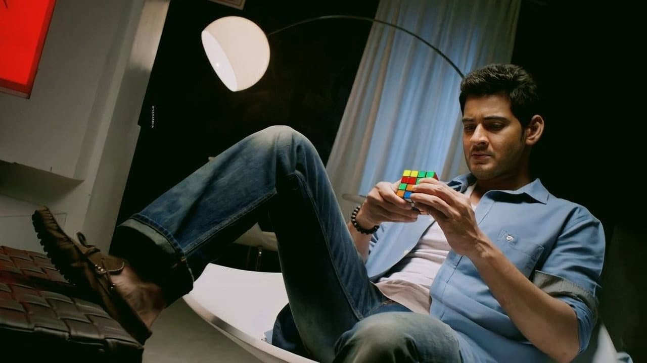1: Nenokkadine Movie Review: A Visual Masterpiece still 8