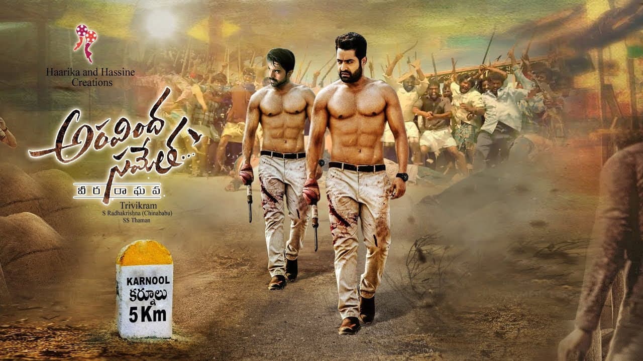 Aravinda Sametha... Veera Raghava still 4