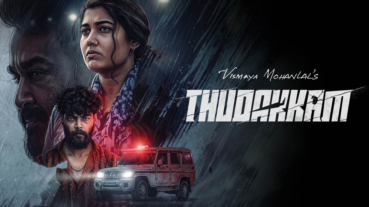 Thudakkam (2026) Movie News | Jude Anthany Joseph Film still 7