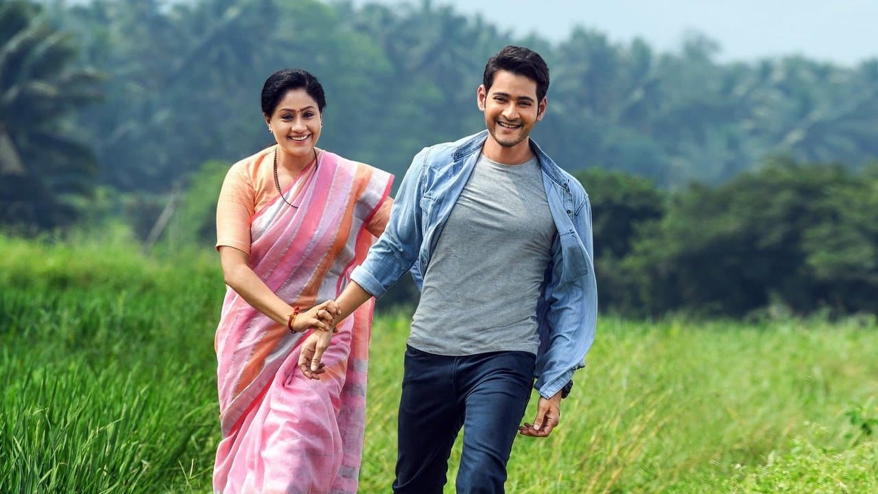 Sarileru Neekevvaru still 1