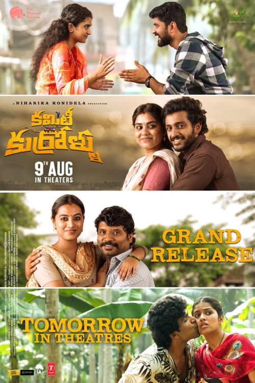 Committee Kurrollu Movie News: Latest Updates & Release still 8