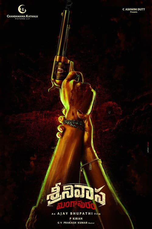 Srinivasa Mangapuram Movie News: Latest Updates & Cast still 3