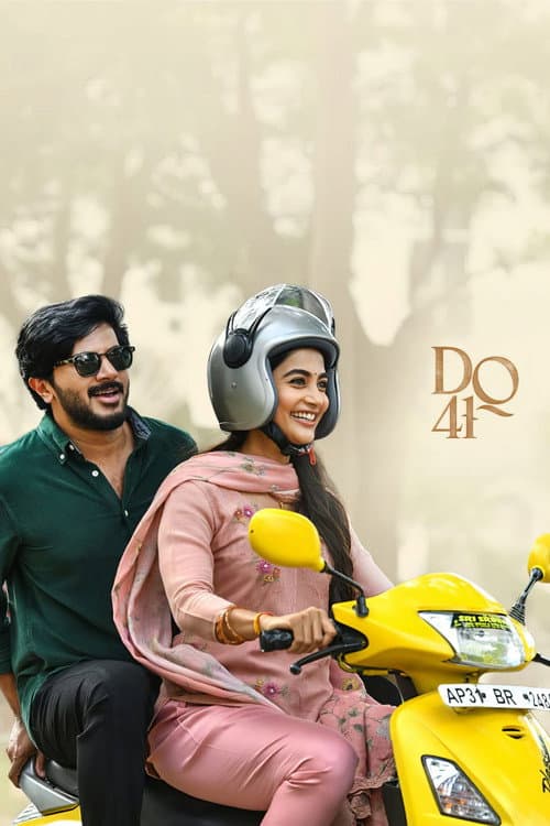Sri Sri (2026) Movie Preview | Telugu Film by Ravi