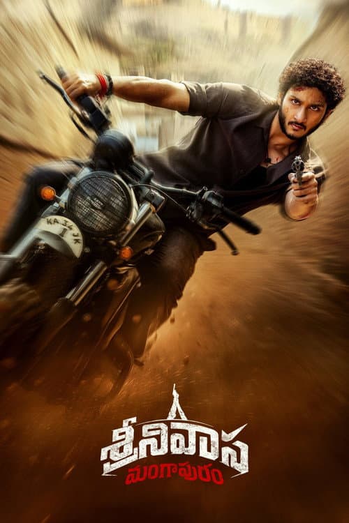 Srinivasa Mangapuram: Movie News & Updates
