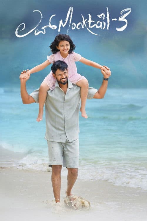 Love Mocktail 3 still 1