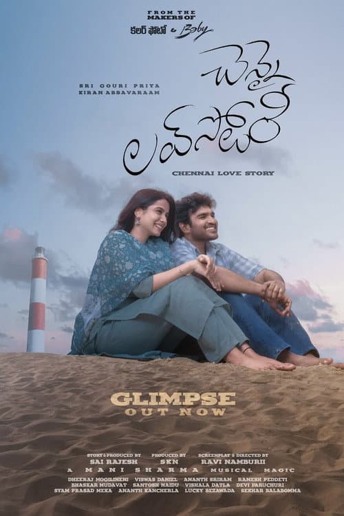 Chennai Love Story: Latest News & Updates on Tamil Film