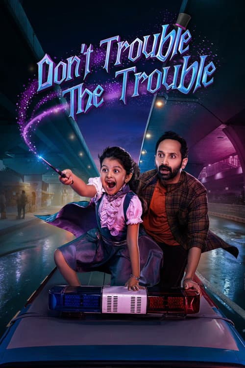 Don't Trouble the Trouble: First Reactions & Review Buzz still 3