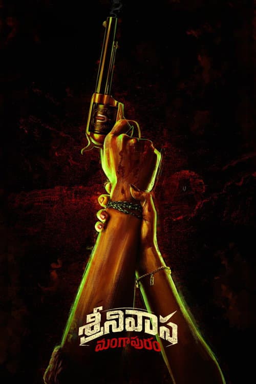 Srinivasa Mangapuram Movie News: Latest Updates & Cast still 2