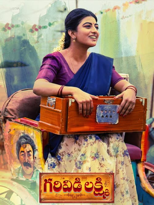 Garividi Lakshmi Review: Anandhi's Haunting 2026 Drama