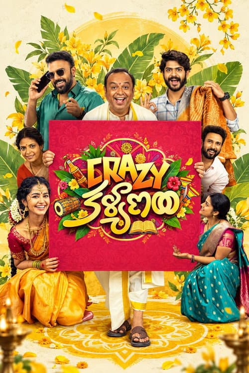Crazy Kalyanam Review: Anupama's Charming Comedy still 4