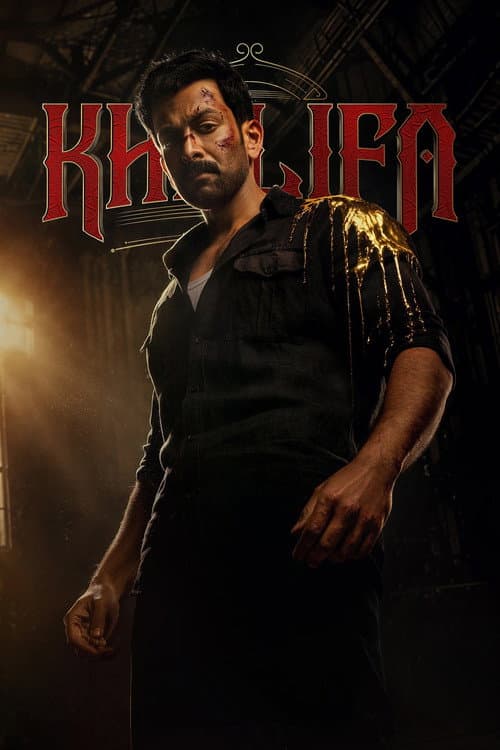 Khalifa (2026) Movie News: Vysakh’s Sci-Fi Epic Updates still 2