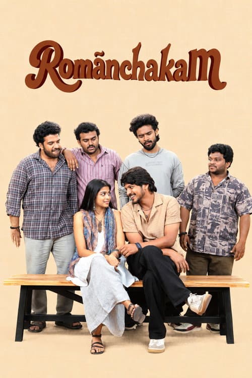 Romanchakam (2026) Review: Tech Romance & Validation still 7