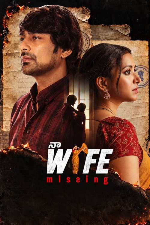 Naa Wife Missing Review: A Slow-Burn Telugu Mystery still 2