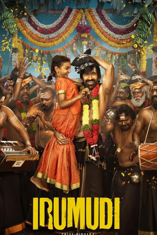 Irumudi still 4