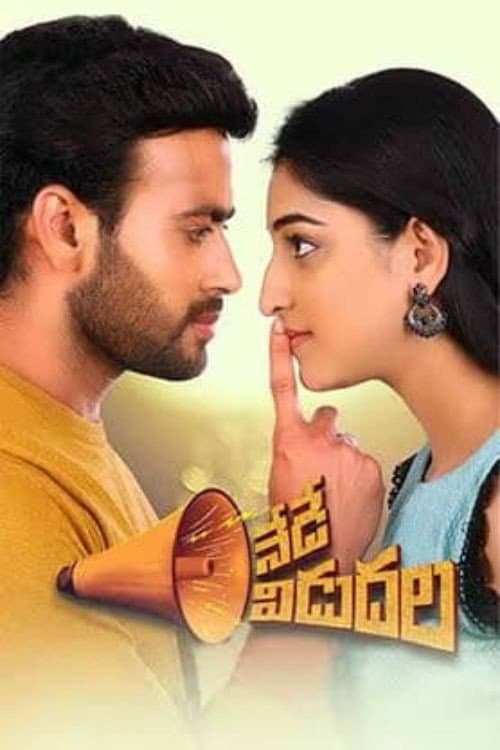 Vidudala Movie News: Latest Updates & Release Info still 3