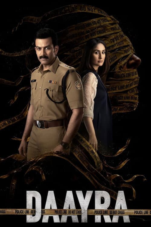 Daayra Box Office: Meghna Gulzar Film Opens Weak still 8