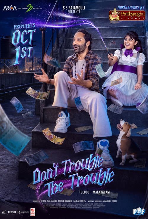 Don't Trouble the Trouble: First Reactions & Review Buzz still 5