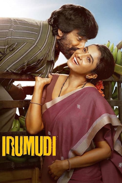 Irumudi (2026): Shiva Nirvana’s Te-Language Film News still 7
