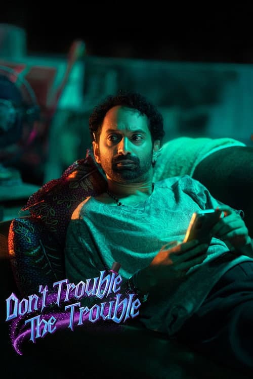 Don't Trouble the Trouble: First Reactions & Review Buzz still 6
